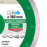 Diamantový kotúč Distar Granite Premium pre stolové píly Diamantový kotúč Distar Granite Premium pre stolové píly